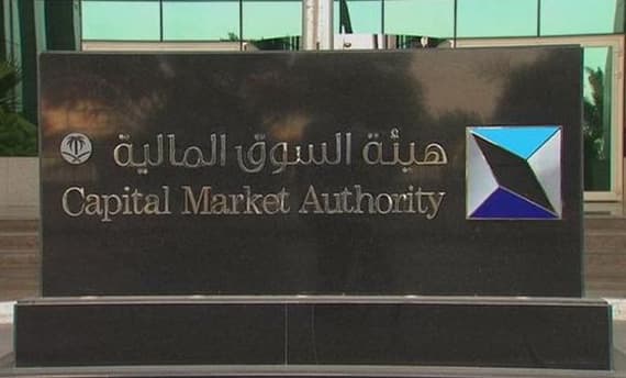 "هيئة السوق المالية" تغرّم أحمد السيف 285 ألف ريال لتلاعبه وتحايله