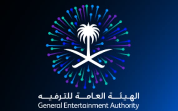 هيئة الترفيه تطلق هويتها الجديدة وتدشن حسابها في "تويتر"