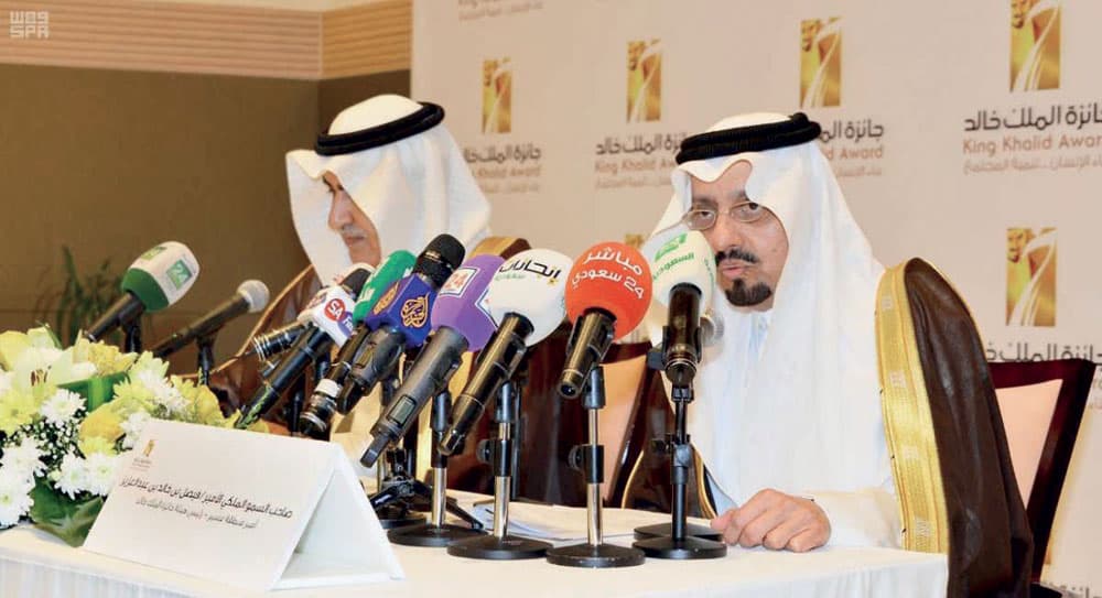 الأمير فيصل بن خالد خلال الإعلان عن الفائزين بمسابقة الملك خالد أمس. تصوير: خالد الخميس - "الاقتصادية"