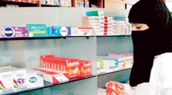 سيسهم القرار في توظيف السعوديات وإيجاد فرص لهن خلال الفترة المقبلة."الاقتصادية"