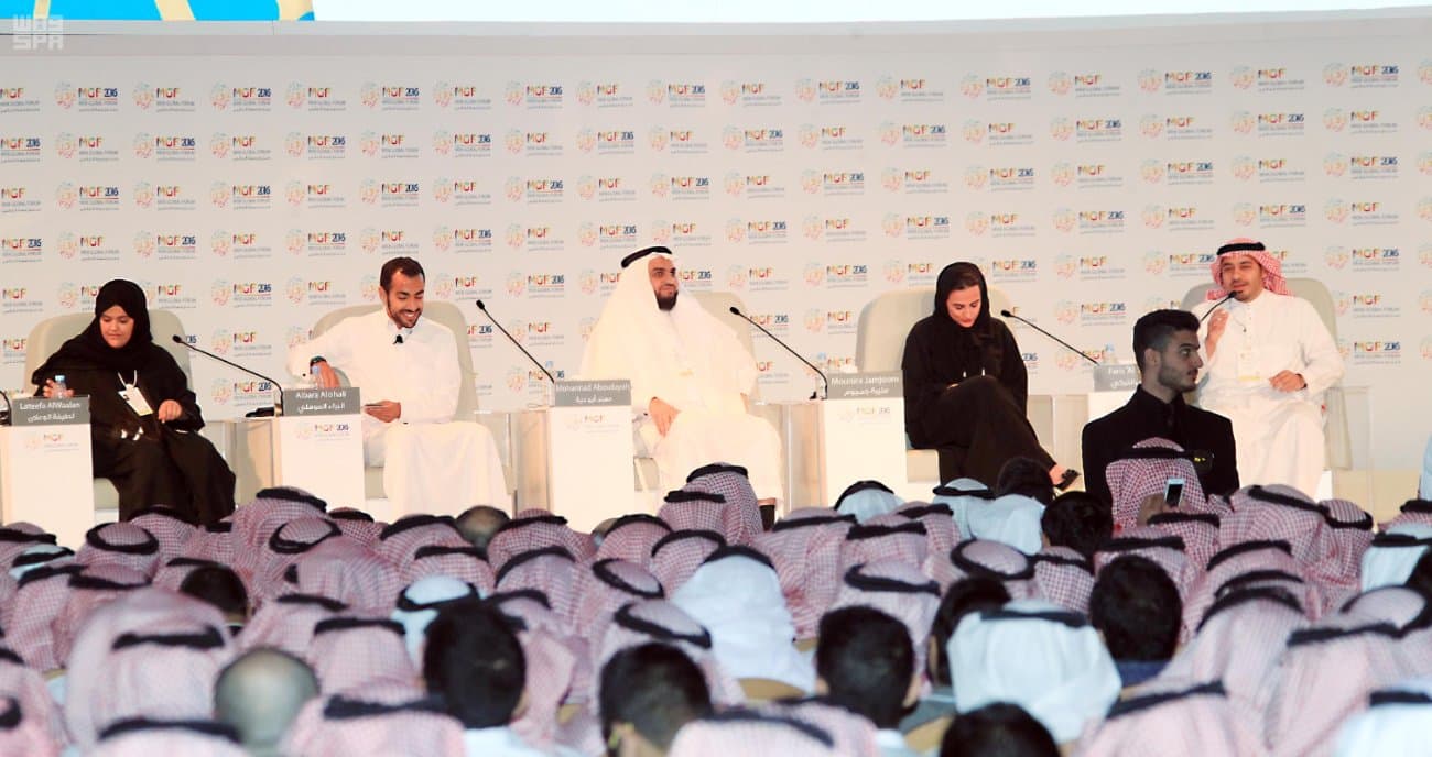 منتدى مسك يستهل أعماله بتجارب شبابية محفزة تعزز مستقبل المملكة