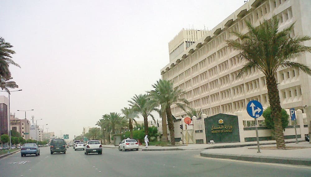 سجلت الرياض المرتبة الثانية في توثيق عقود النكاح."الاقتصادية"