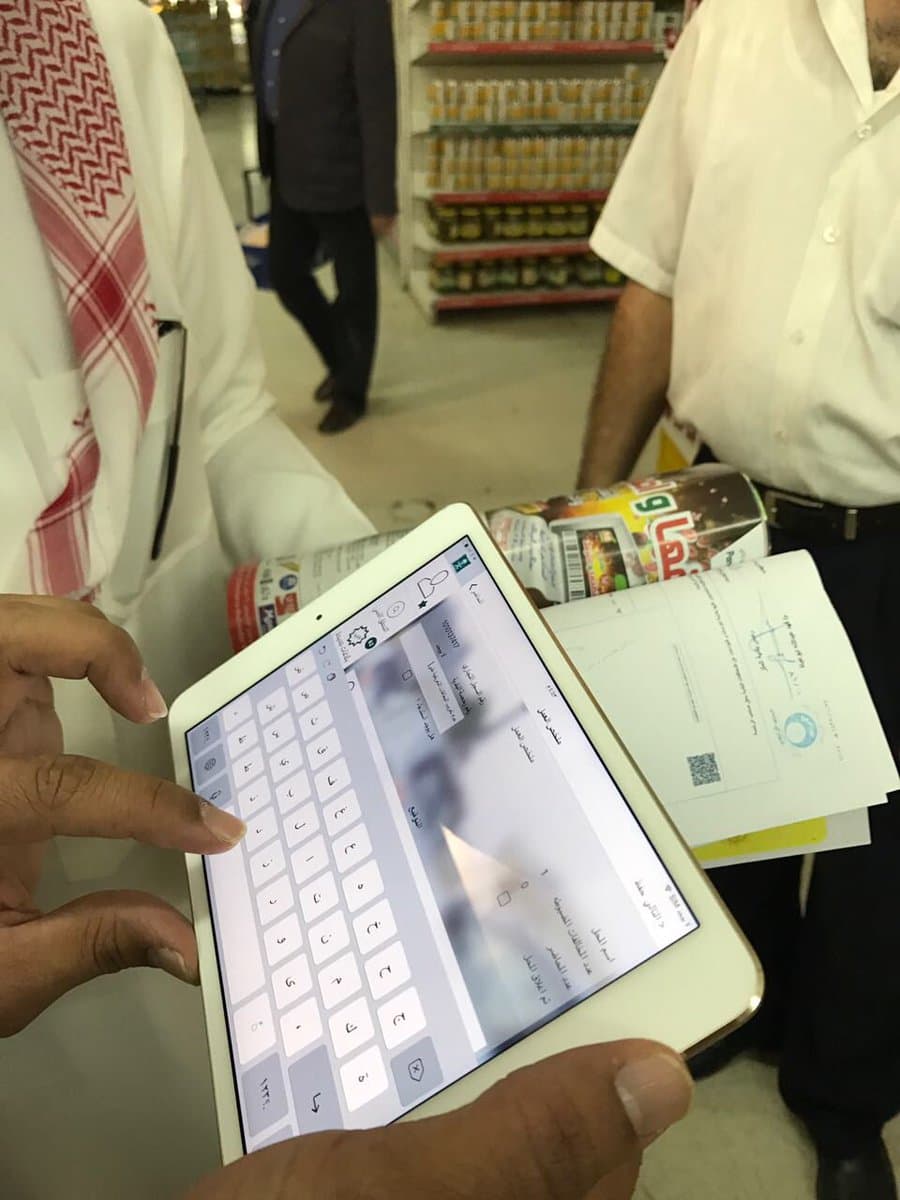 "التجارة" تباشر بلاغات مواطنين عن منتجات منتهية الصلاحية في "بنده"