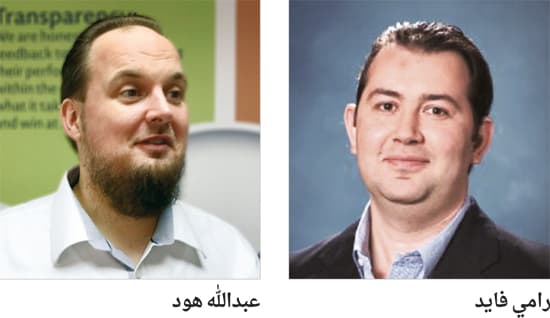 «آبفي» ABBVIE أفضل بيئة عمل في قطاع الأدوية على مستوى المملكة