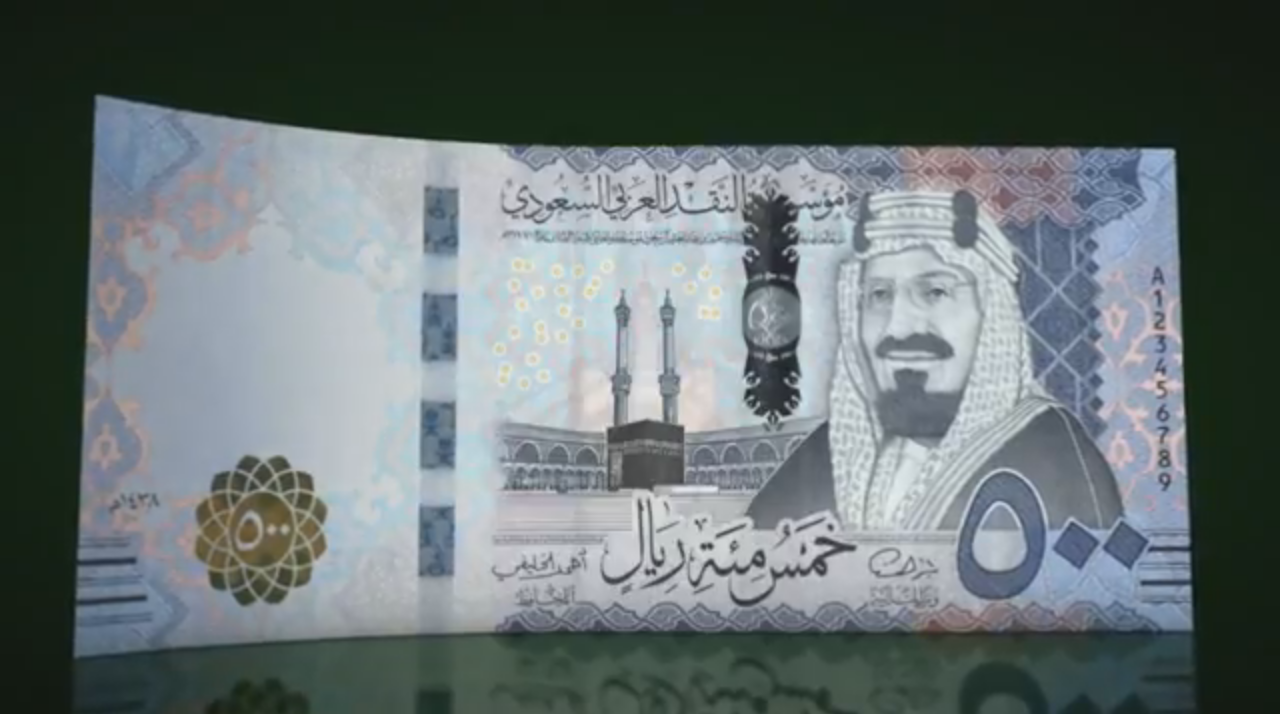 محافظ ساما: صورة الملك سلمان موجودة على جميع الفئات الورقية ما عدا الـ 500