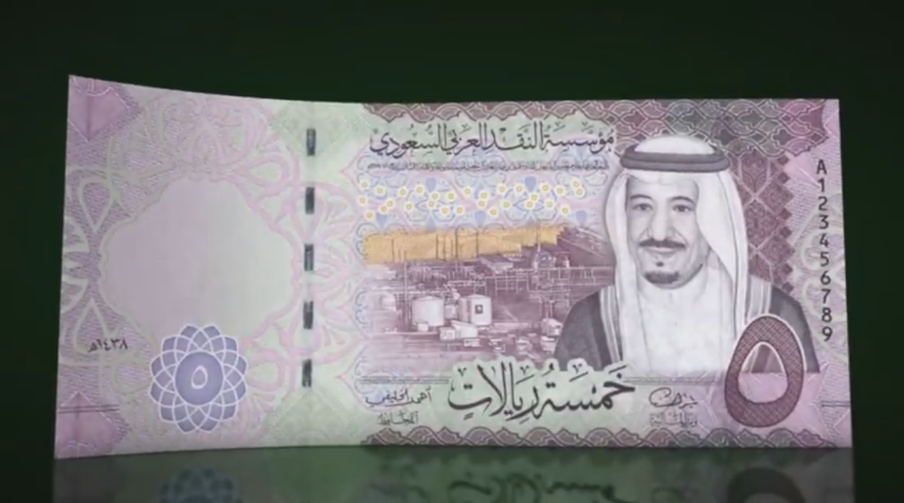 محافظ ساما: صورة الملك سلمان موجودة على جميع الفئات الورقية ما عدا الـ 500