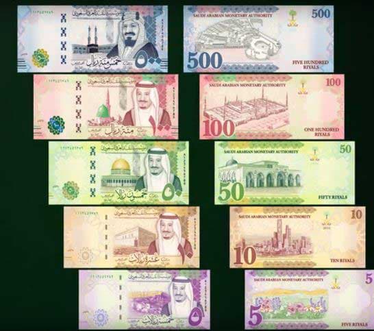 محافظ ساما: صورة الملك سلمان موجودة على جميع الفئات الورقية ما عدا الـ 500