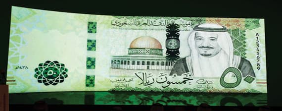 بدء تداول الإصدار الجديد من العملة السعودية في 26 ديسمبر .. واستحداث «ريالين»
