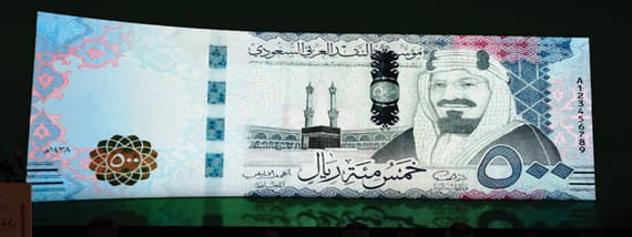 بدء تداول الإصدار الجديد من العملة السعودية في 26 ديسمبر .. واستحداث «ريالين»