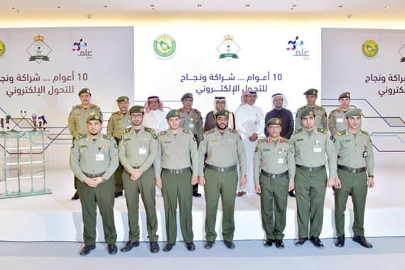 من احتفال "الجوازات" بمرور 10 سنوات على الشراكة الاستراتيجية مع مركز المعلومات الوطني"علم".تصوير:بشير صالح -"الاقتصادية"