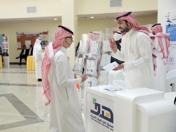 جانب من الملتقى الوظيفي للكلية العالمية للسياحة والفندقة في الرياض."الاقتصادية"