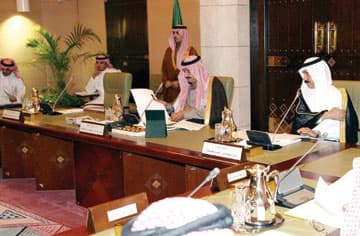 مجلس الرياض يبحث تداعيات الأزمة المالية على المملكة