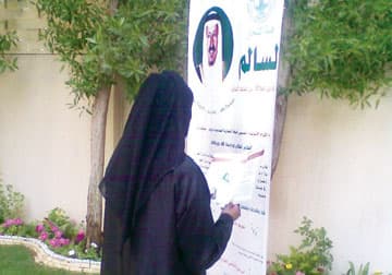 في اليوم الثاني للانتخابات .. غياب أسماء نسائية بارزة عن الاقتراع