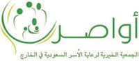 "أواصر" تتسلم 1000 حقيبة مدرسية من مجموعة دلة البركة
