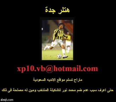 بسبب نور.. "هتلر" يهدد مواقع الأندية