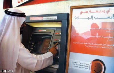 وكالات التصنيف موعودة بدور في الخليج