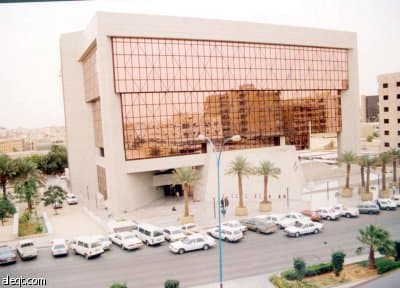 غرفة الرياض تنظم يوم المنشآت الصغيرة في المملكة