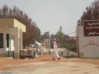 "منتزه سعد".. مغلق منذ سنوات حتى إشعار آخر !!