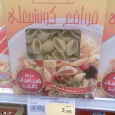راصد الأسعار