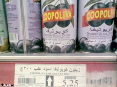 راصد الأسعار
