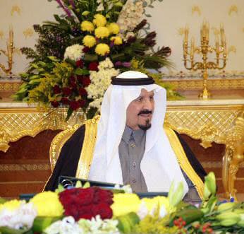 نائب خادم الحرمين الشريفين يرأس جلسة مجلس الوزراء ( واس )