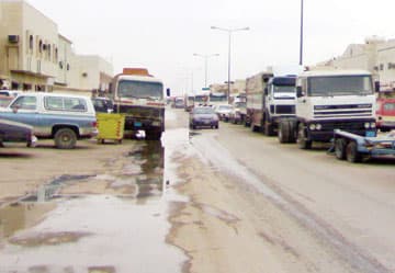 إزعاج !
