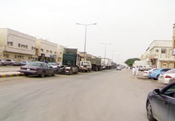 إزعاج !