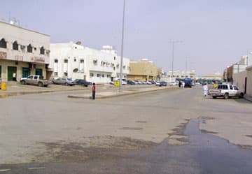 إزعاج !