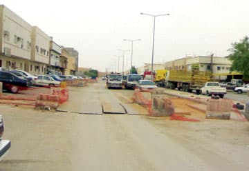 إزعاج !