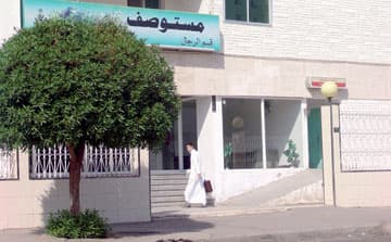 استمرار العمل في مستوصف رغم إغلاقه من قبل "صحة المدينة"