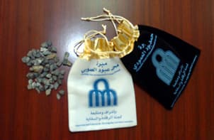 حج 2008 .. مظلات تعلق في الرؤوس وحافظات لحصى الجمرات