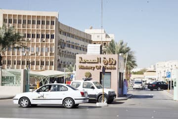 وزارة الصحة : الرياض تسجل أعلى معدل في الأمراض النادرة