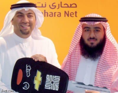 مهندس الجوف يفوز بسيارة 2009 من "صحارى نت"
