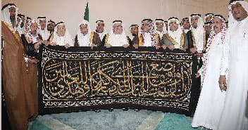 الرئيس العام لشئون المسجد الحرام والمسجد النبوي الشيخ صالح الحصين يسلم كسوة الكعبة المشرفة لكبير سدنة بيت الله الحرام الشيخ عبدا
