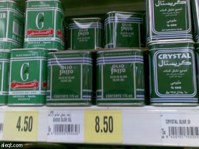راصد الأسعار