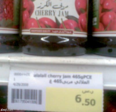 راصد الأسعار