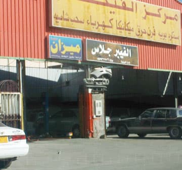 السلي .. حي "حديث" بأدوات "قديمة" وماء ملوث!