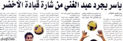 قدت الهلال للذهب بـ 30% من مستواي.. ولا أنسى"هدف الكعب" في النصر