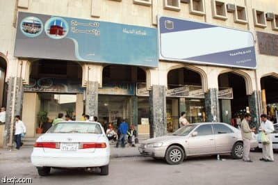 المواد الاستهلاكية وتذاكر الطيران ترفعان أسعار حملات الحج