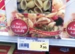 راصد الأسعار
