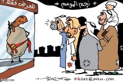 كاريكاتير 2008/12/06