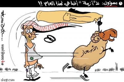 كاريكاتير 2008/12/07