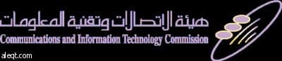 الحجاج وذووهم على اتصال دائم بـ "الواي فاي"