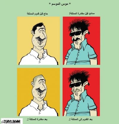 كاريكاتير 2008/12/10