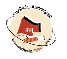 اعلان أسماء ست روايات في القائمة القصيرة لجائزة البوكر العربية