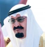 الملك للأمير نايف: تكامل القطاعات مكن الحجيج من تأدية مناسكهم بطمأنينة وسلام