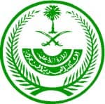 عسير: القصاص من سعودي قتل آخر بفأس