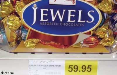 راصد الأسعار