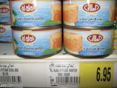 راصد الأسعار