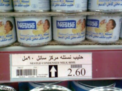 راصد الأسعار